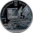 5 Hryven (Kacha - National Aviation History)