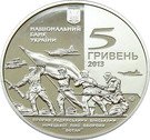 5 Hryven (Liberation of Melitopol)
