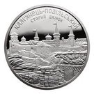 10 Hryven (Old Castle in Kamianets-Podilskyi)