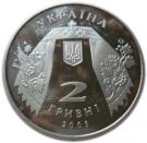 2 Hryvni (Andriy Malyshko)