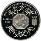 200 000 Karbovantsiv (First Participation in Olympics)