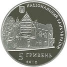 5 Hryven (Oleksa Novakivskyi)