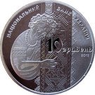 10 Hryven (Ukrainian Vyshyvanka)