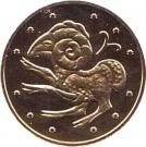 2 Hryvni (Aries)