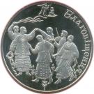 5 Hryven (The Annunciation)