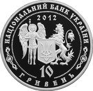 10 Hryven (Petro Kalnyshevskyi)