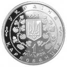1 000 000 Karbovantsiv (Mykhaylo Hrushevsky)