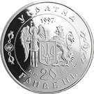 20 Hryven (Cossack Mamay)