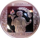 20 Hryven (XXVIII Olympic Games)