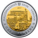 5 Hryven (85 Years of the Vinnytsia Oblast)