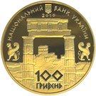 100 Hryven (The Bosporan Kingdom)