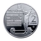 2 Hryvni (Leonid Zhabotinsky)