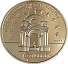 10 Hryven (Hryhorovych-Barskyi Family)