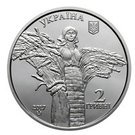 2 Hryvni  (Vasyl Remeslo)