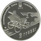 2 Hryvni (Nestor Makhno)