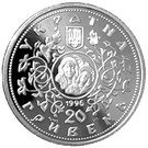 20 Hryven (The Tithe Church)