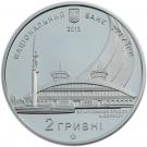 2 Hryvni (Junior World Track and Field Athletics Championship)