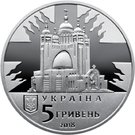 5 Hryven (Lubomyr Husar)