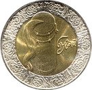 5 Hryven (Buhai)