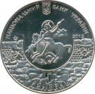 5 Hryven (1 800 Years of the Town of Sudak)