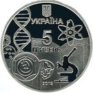 5 Hryven (150 Years of the Odesa Illia Mechnikov National University)