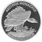 10 Hryven (Black vulture)