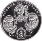 10 Hryven (Ostrozkyi Family)