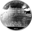 10 Hryven (Pidhirtsi Castle)