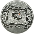 5 Hryven (The Year of the Dragon)