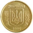 10 Kopiyok (without mintmark, five berries right of "K")