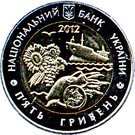 5 Hryven (Mykolaiv Oblast)