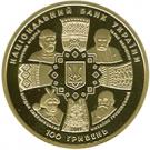 100 Hryven (Independence)