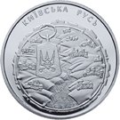 5 Hryven (The Kyivan Rus)