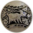 5 Hryven (Year of the Goat)