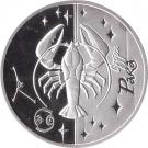 5 Hryven (Cancer)