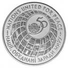 200 000 Karbovantsiv (50th Anniversary of the United Nations)