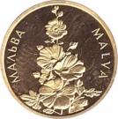 2 Hryvni (Malva)