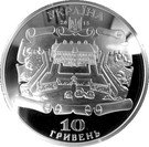 10 Hryven (Pidhirtsi Castle)