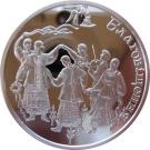 10 Hryven (Annunciation)