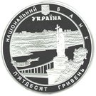 50 Hryven (In Honor of Ecumenical Patriarch Bartholomew I Visit to Ukraine)