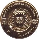 2 Hryvni (Aries)