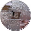 20 Hryven (Battle of Grunwald)