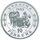 10 Hryven (Kyrylo Rozumovskyi)