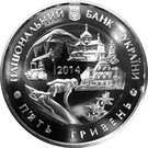 5 Hryven (Ivano-Frankivsk Oblast)