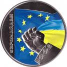 5 Hryven (Euromaidan)