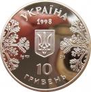 10 Hryven (Figure Skating)