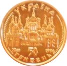 50 Hryven (Oranta)