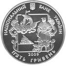 5 Hryven (Ivan Kotliarevskyi)