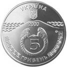 5 Hryven (Kerch)