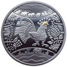 5 Hryven (The Year of the Rooster)